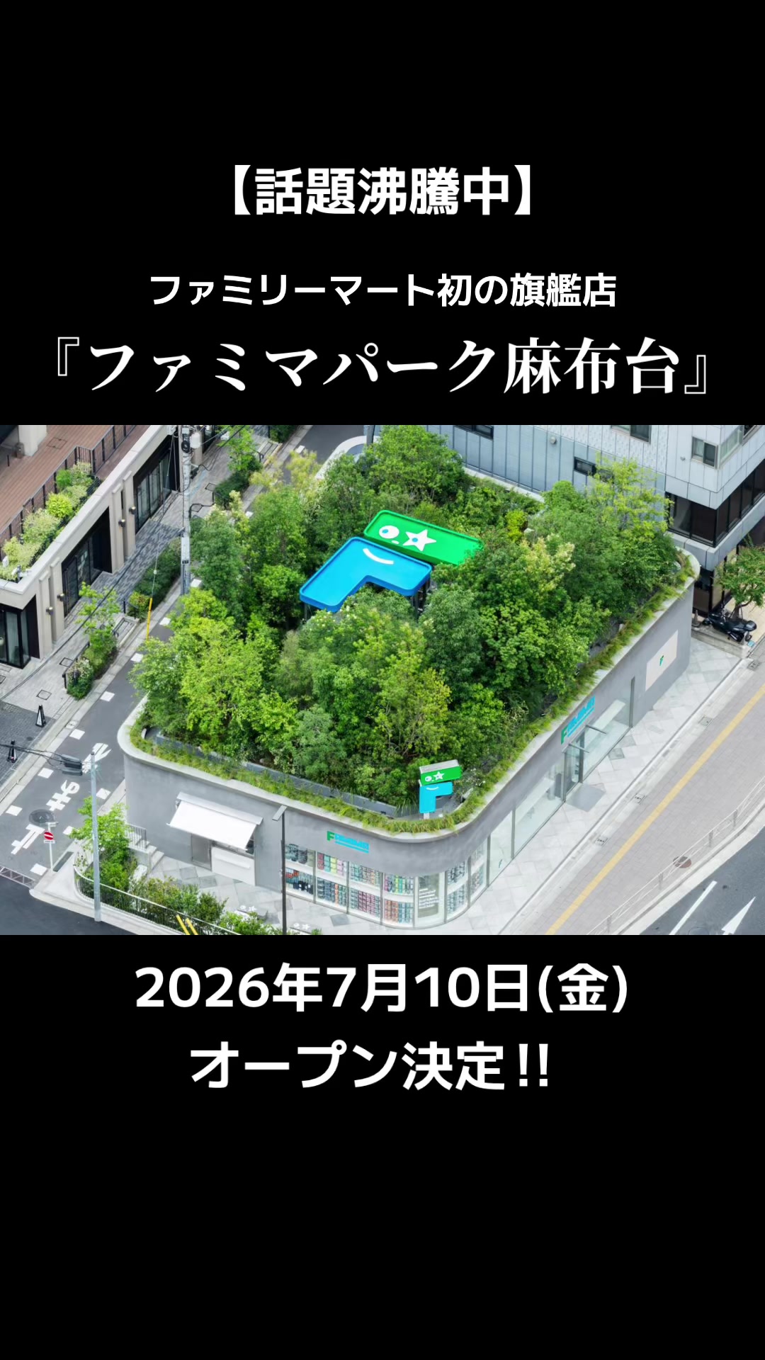 @厳選‼︎おすすめスポット