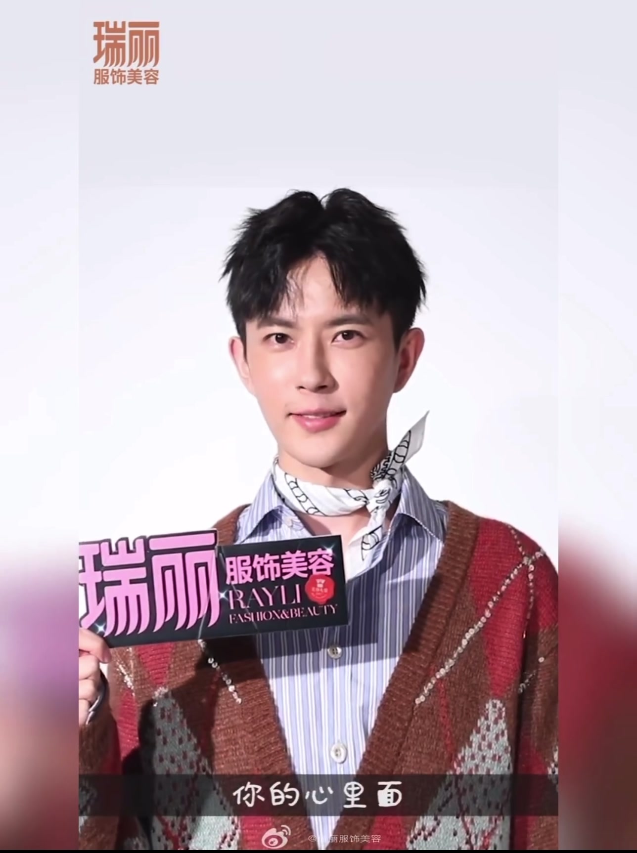 @Pingas &middot; 于你之間