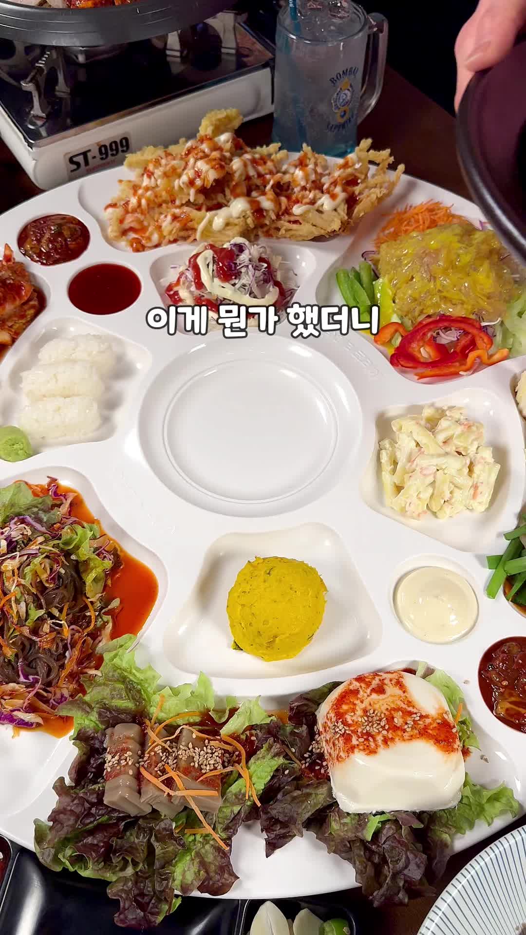 @족슐랭 양재시민의숲역점