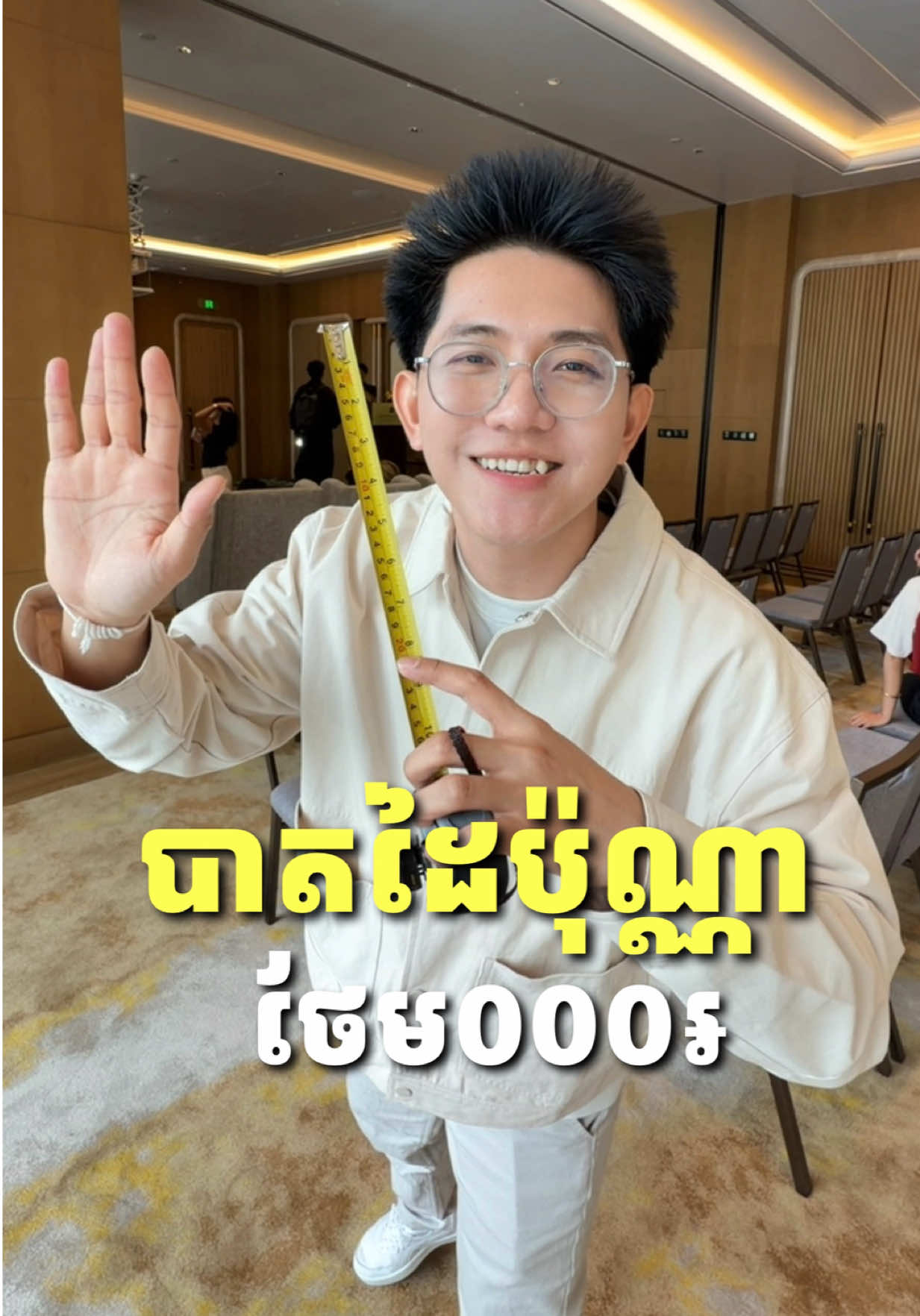 @Say Ty |សាយ ទី