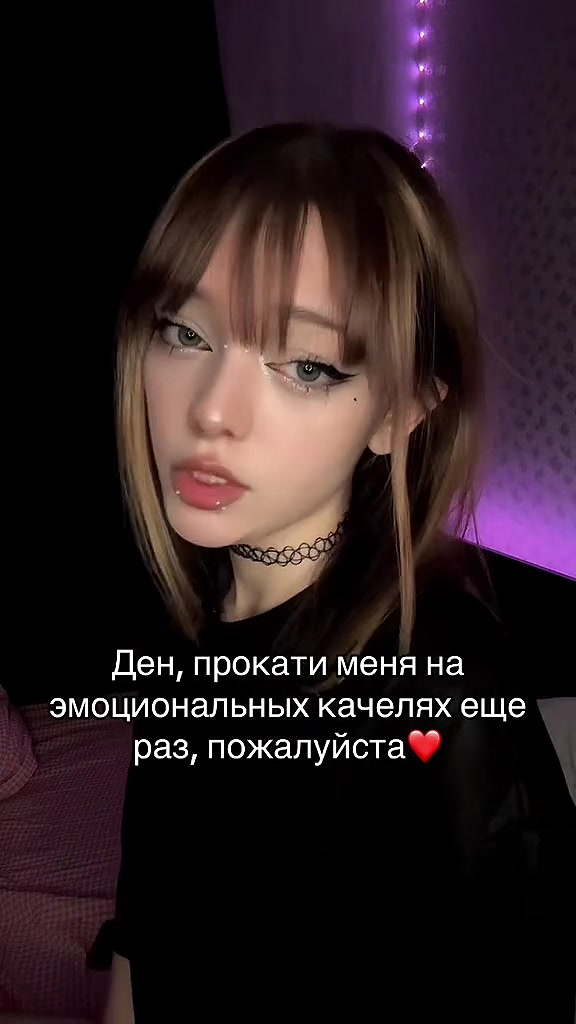 @Твой Чертик