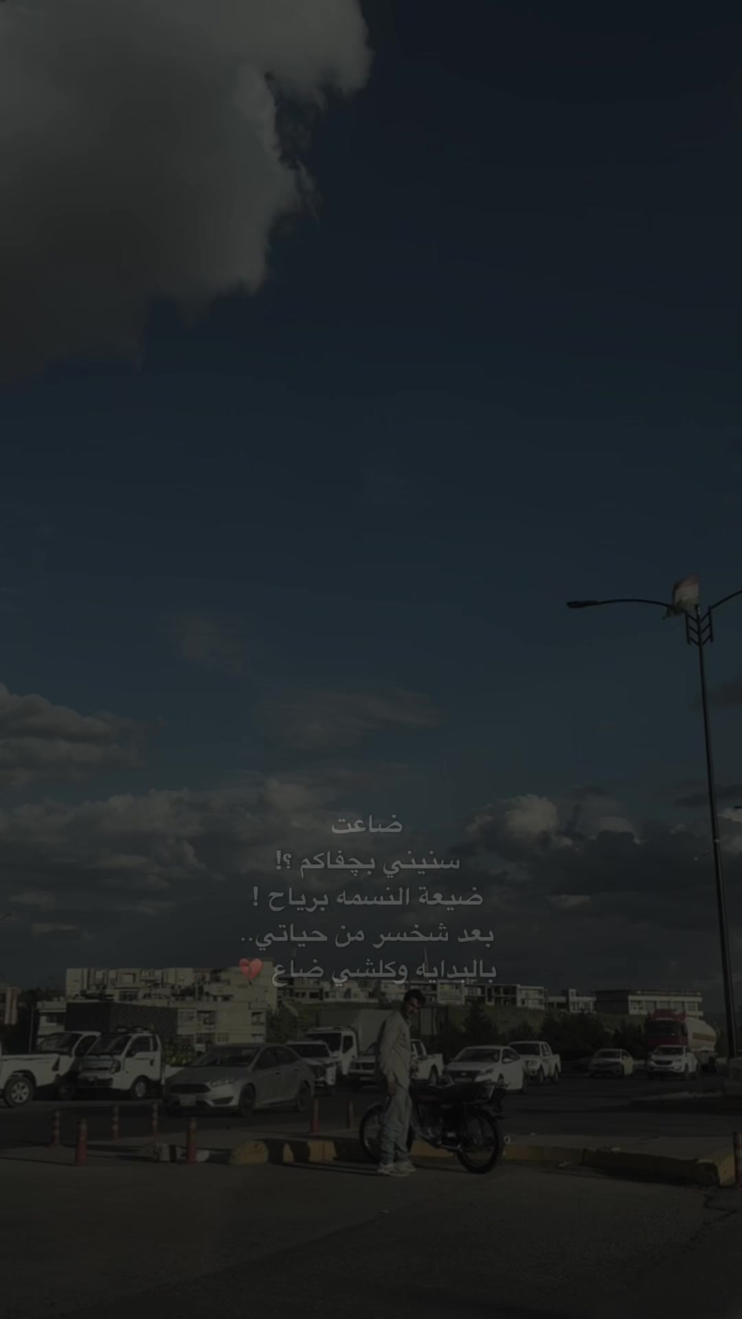 @السليمانيه مدينتي