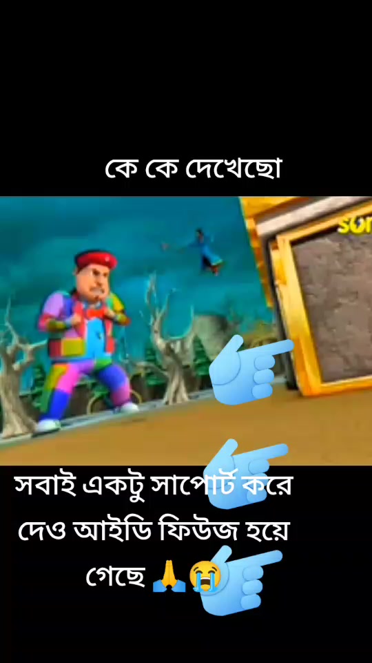 @rudra cartoon โ