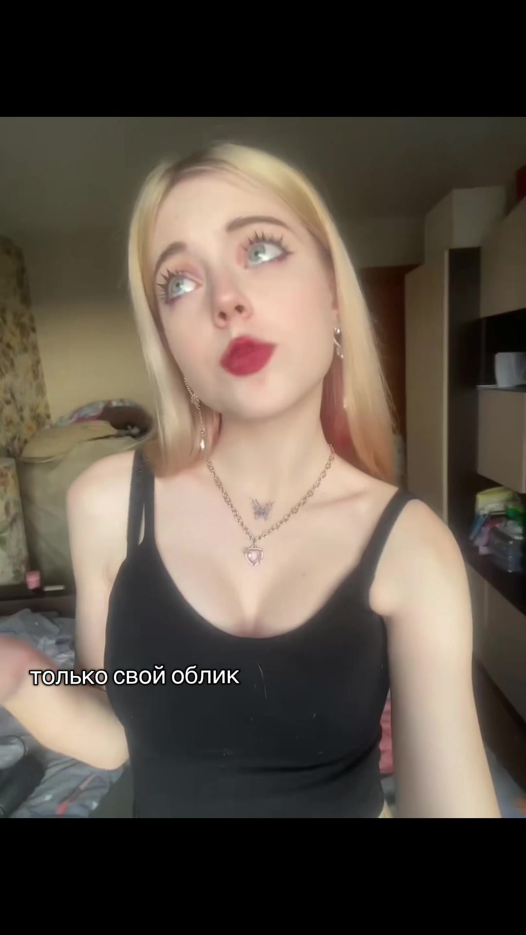 @тгк: живая настяо