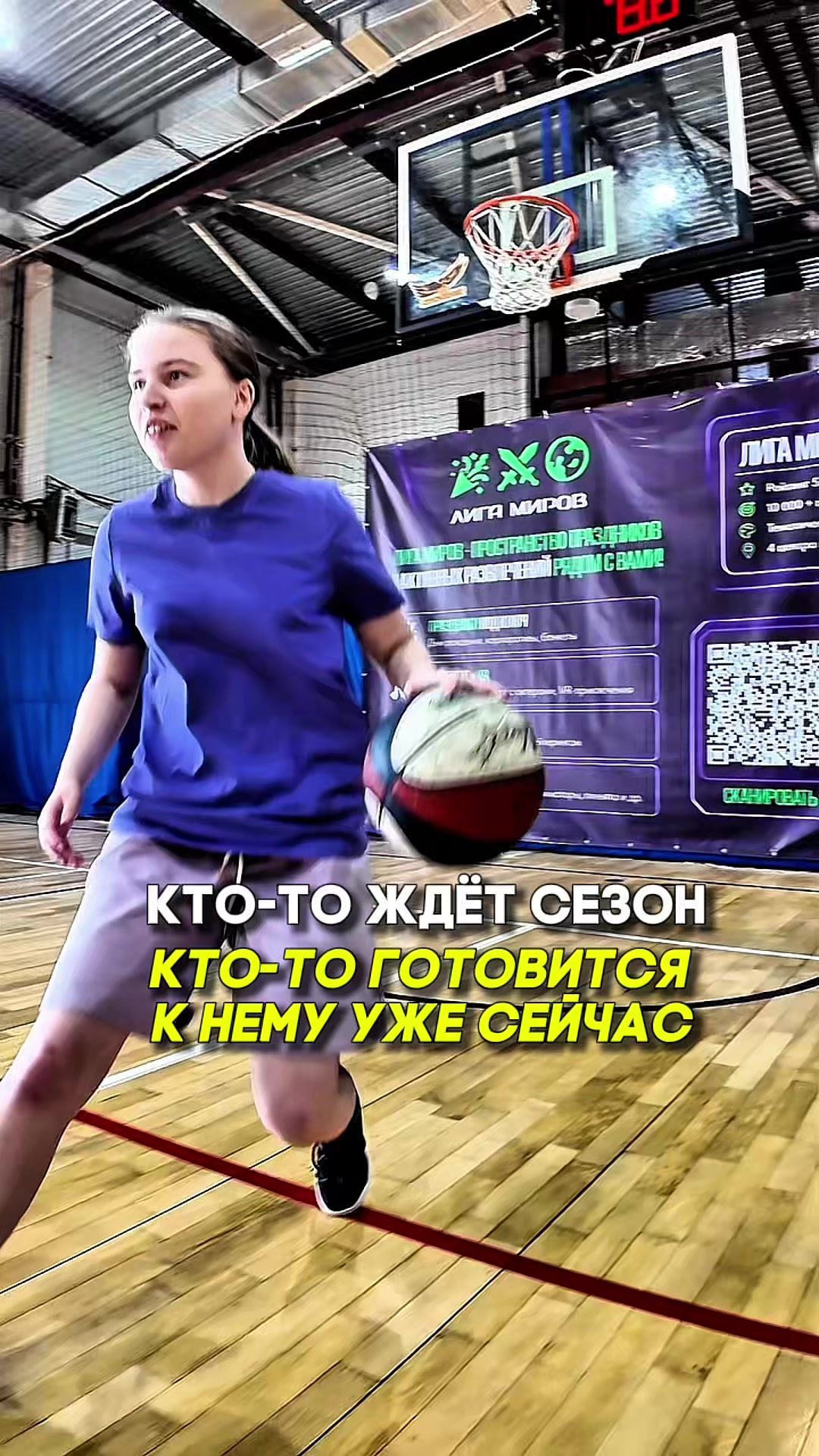 @Бк Стремление