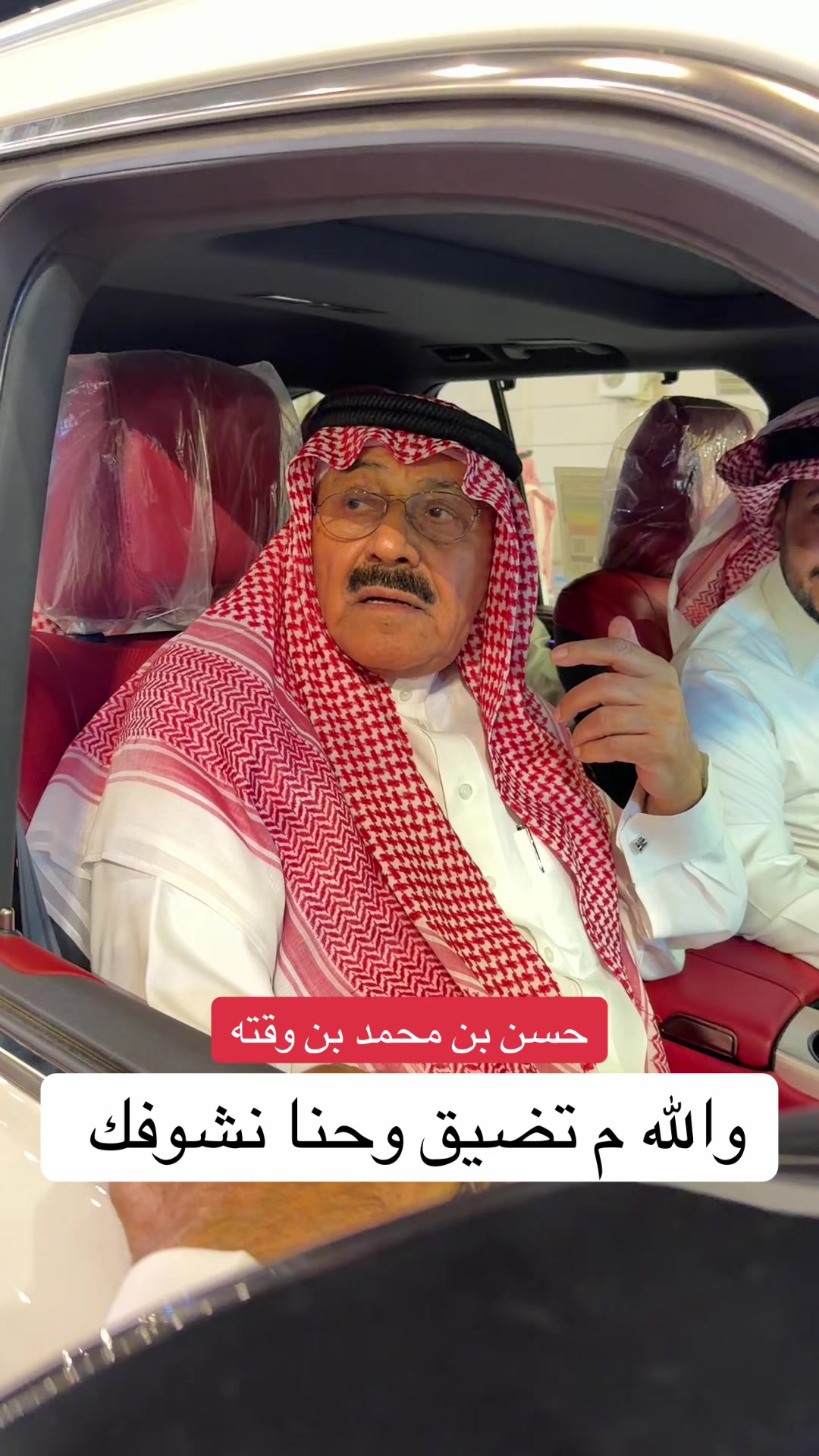 @عيد الشبوي