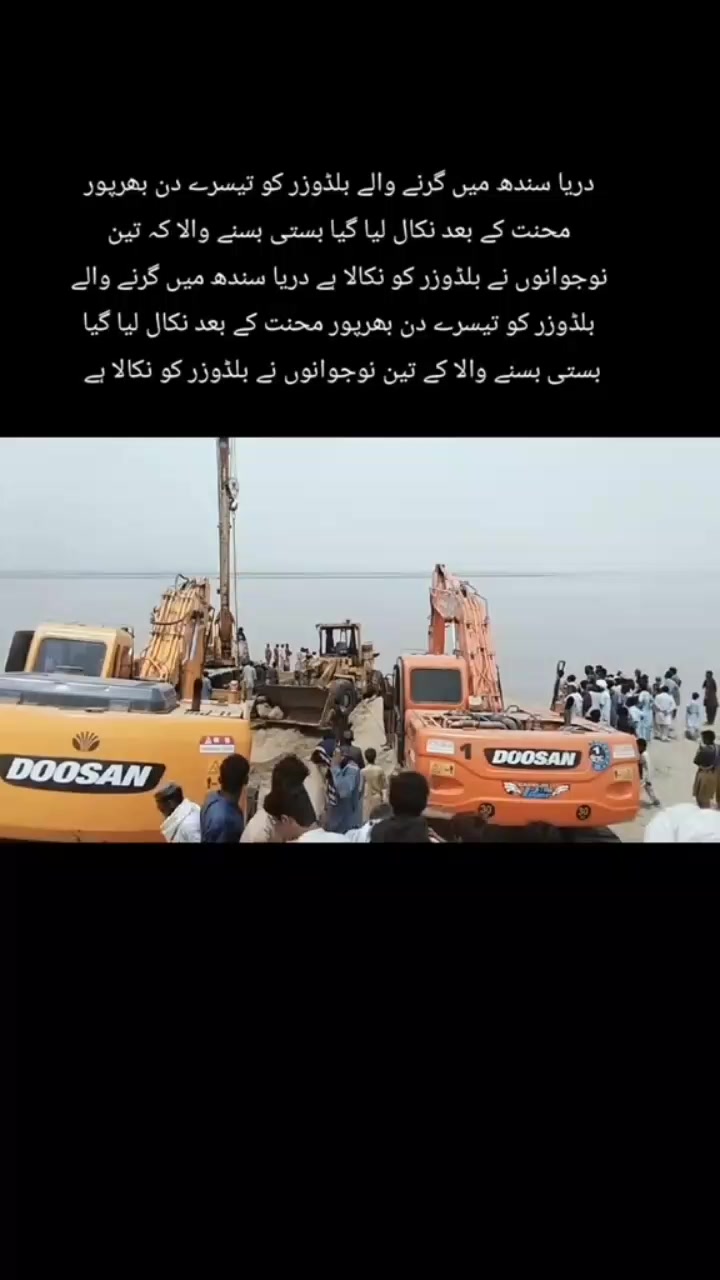 @🥷ملک شہزاد جبوجھ 🥷