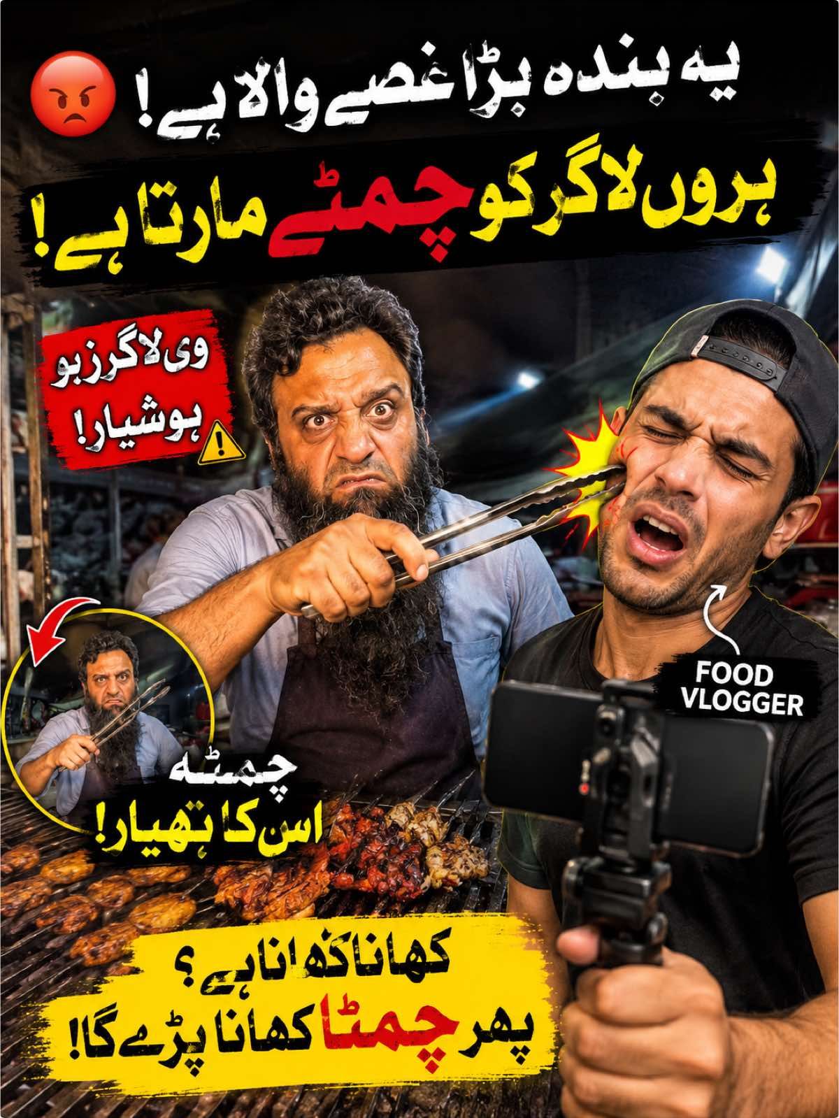 @Faizi Foodie