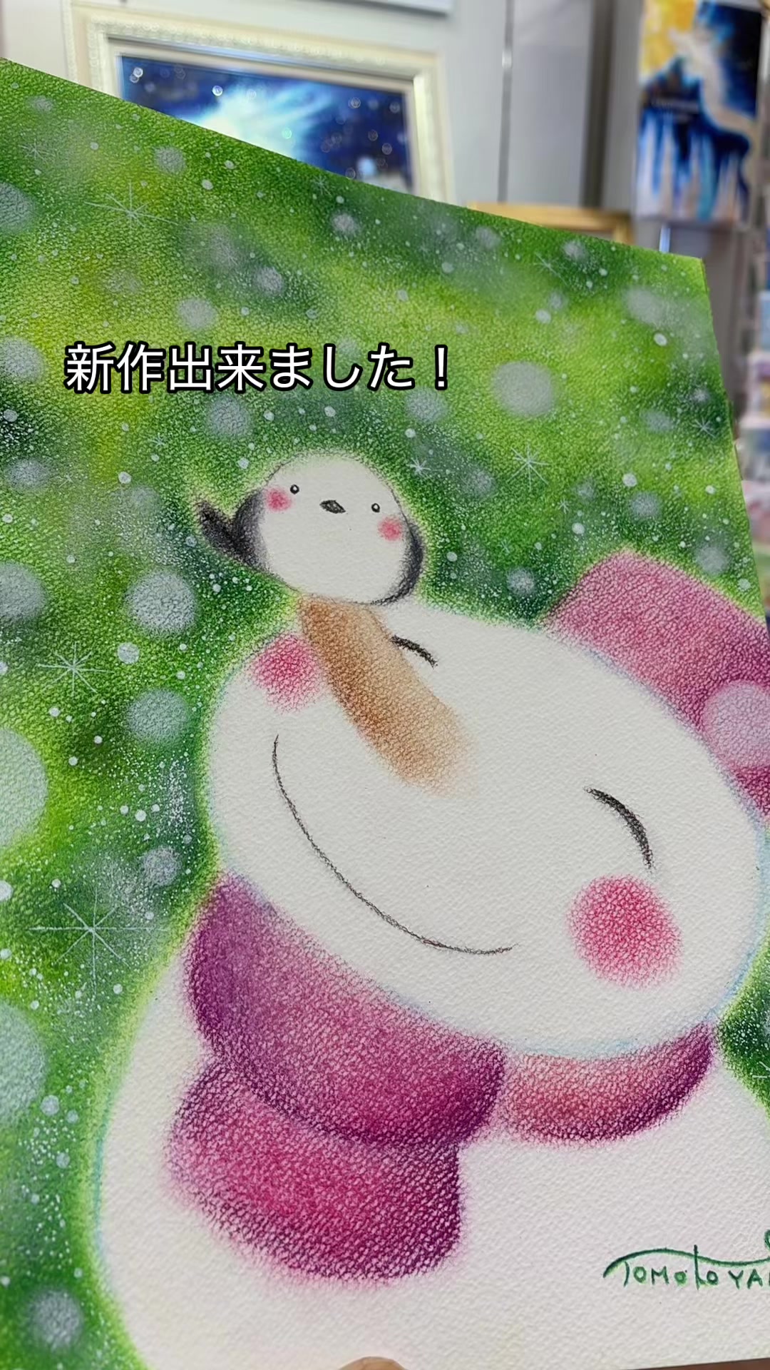 @やのともこ🦋🌈💓