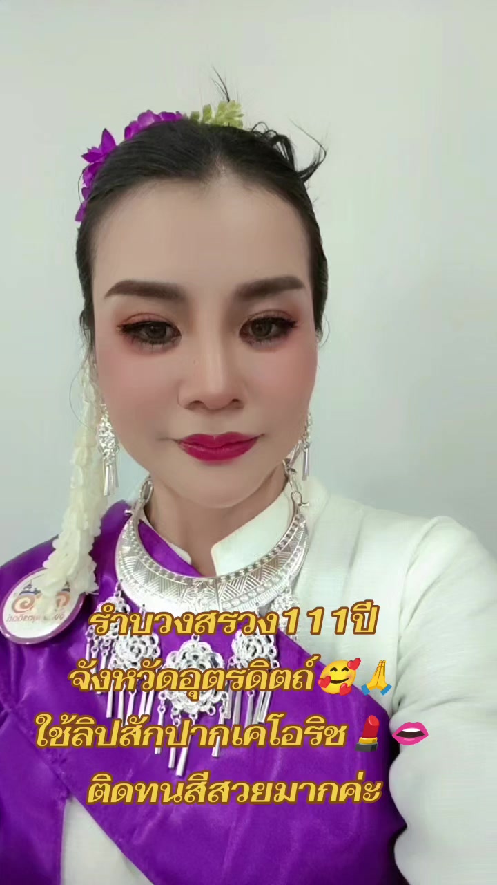 @#แม่บ้านรีวิวสินค้าใช้ดีบอกต่อ