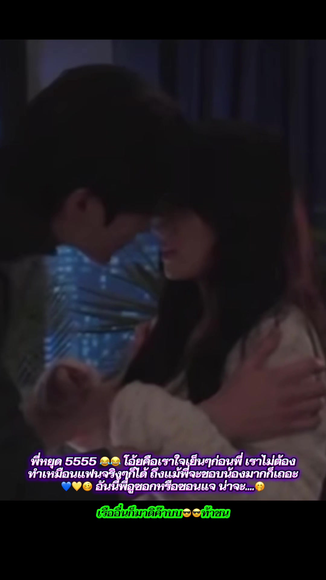@มัมหมี KimHyeYoon(Subeom)🐰🦊