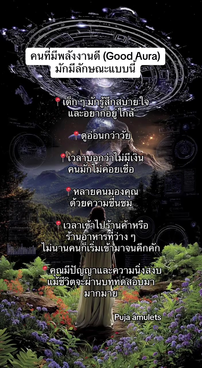 @ตามแม่มาแม่จะพาไปมู