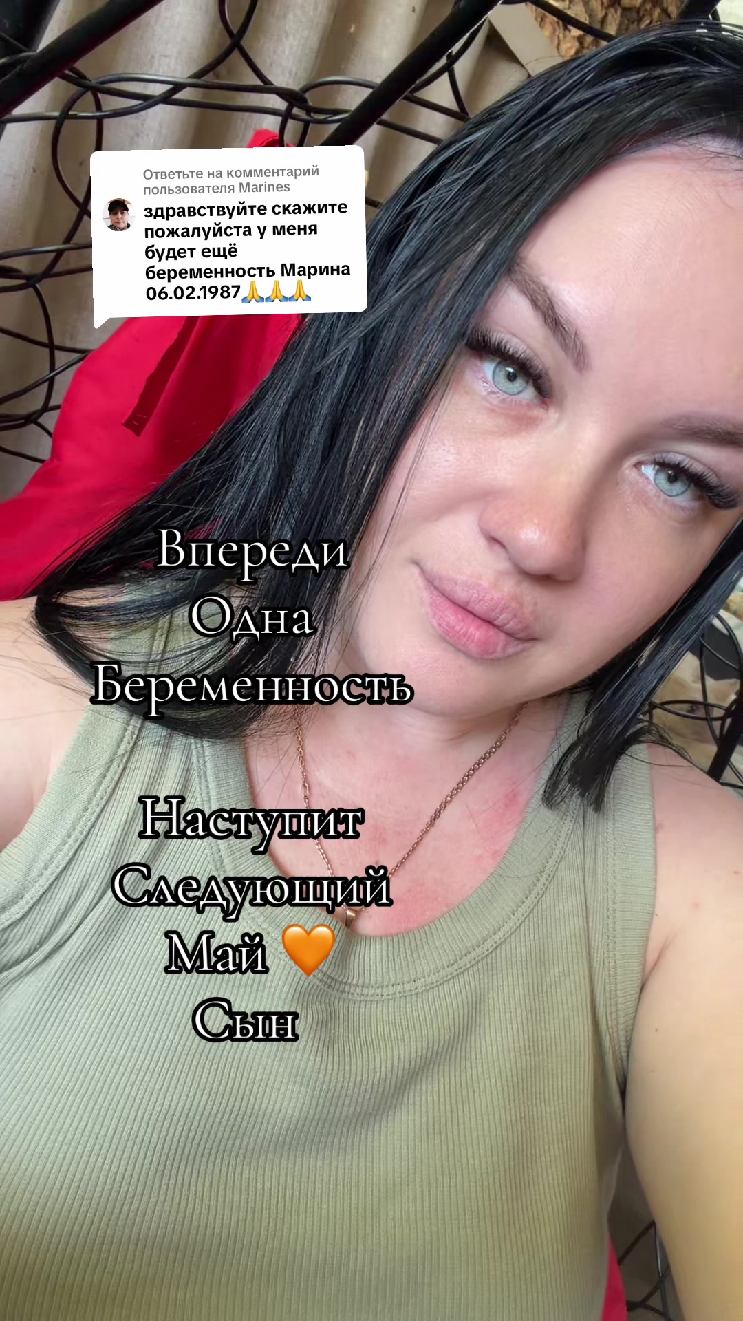 @Виолетта Галицкая
