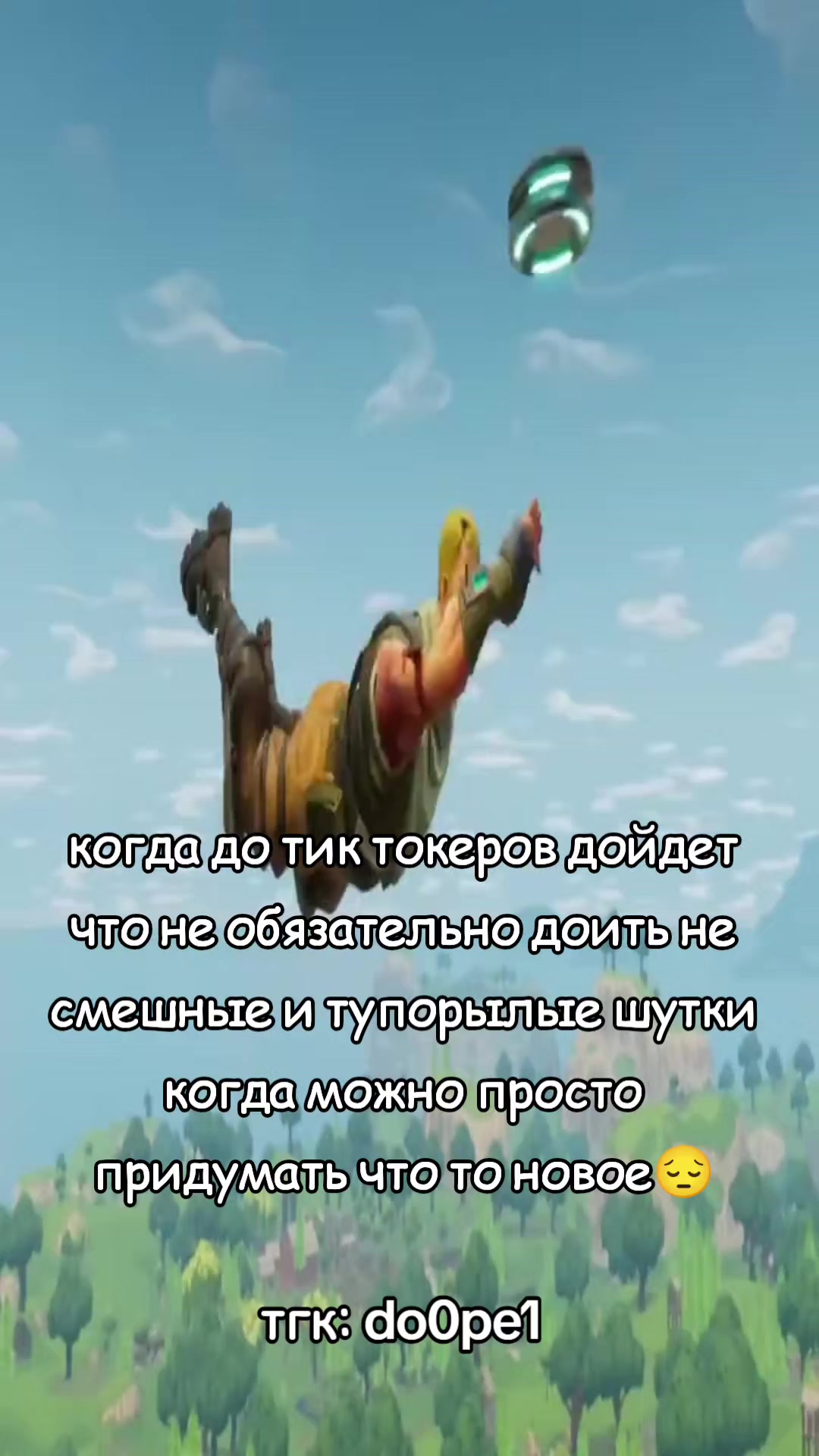 @dopee