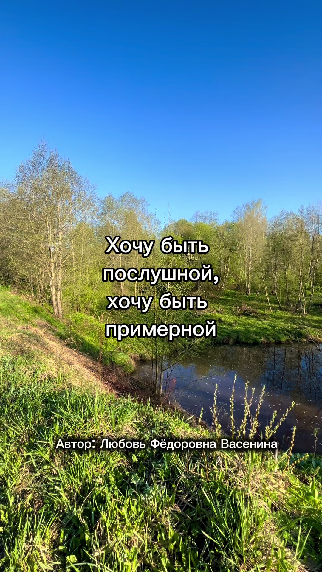 @EKstikh