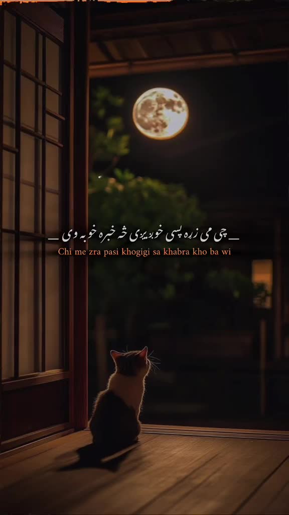 @ภ๏ ภค๓є 🥀