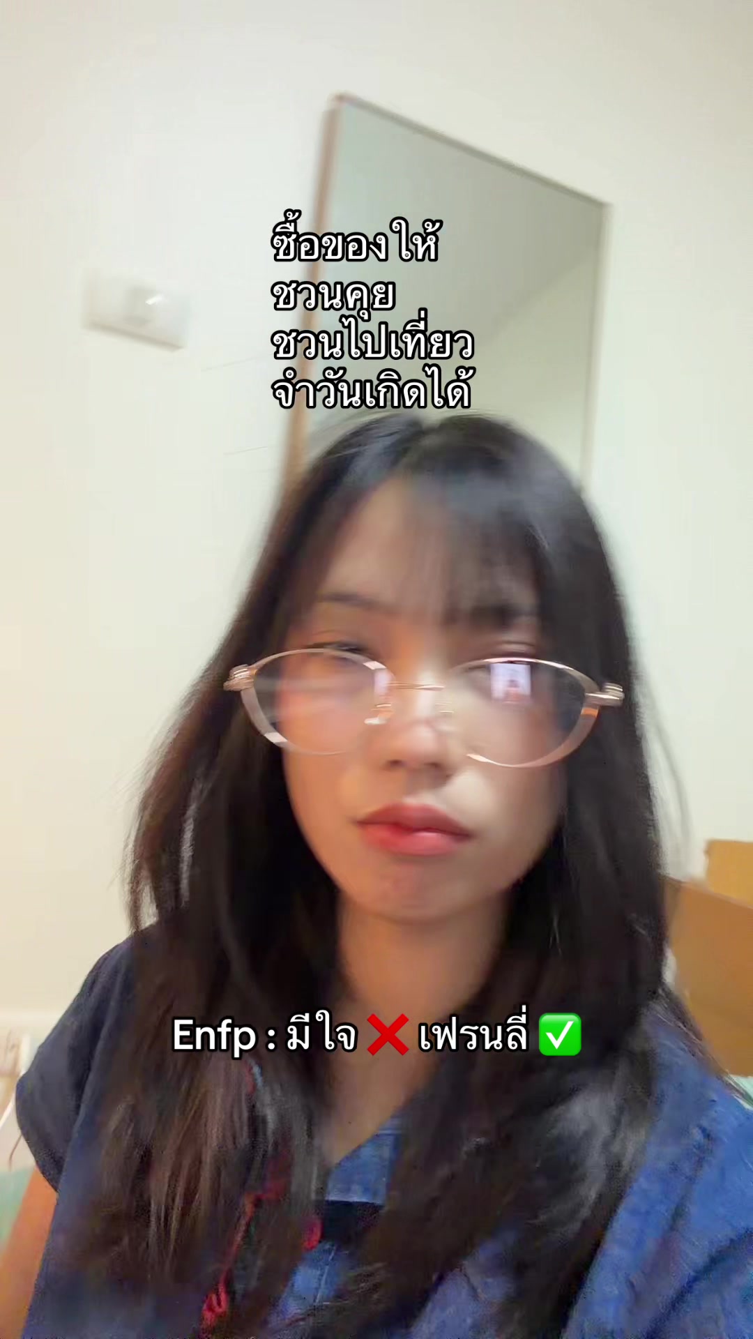 @ใครนิ