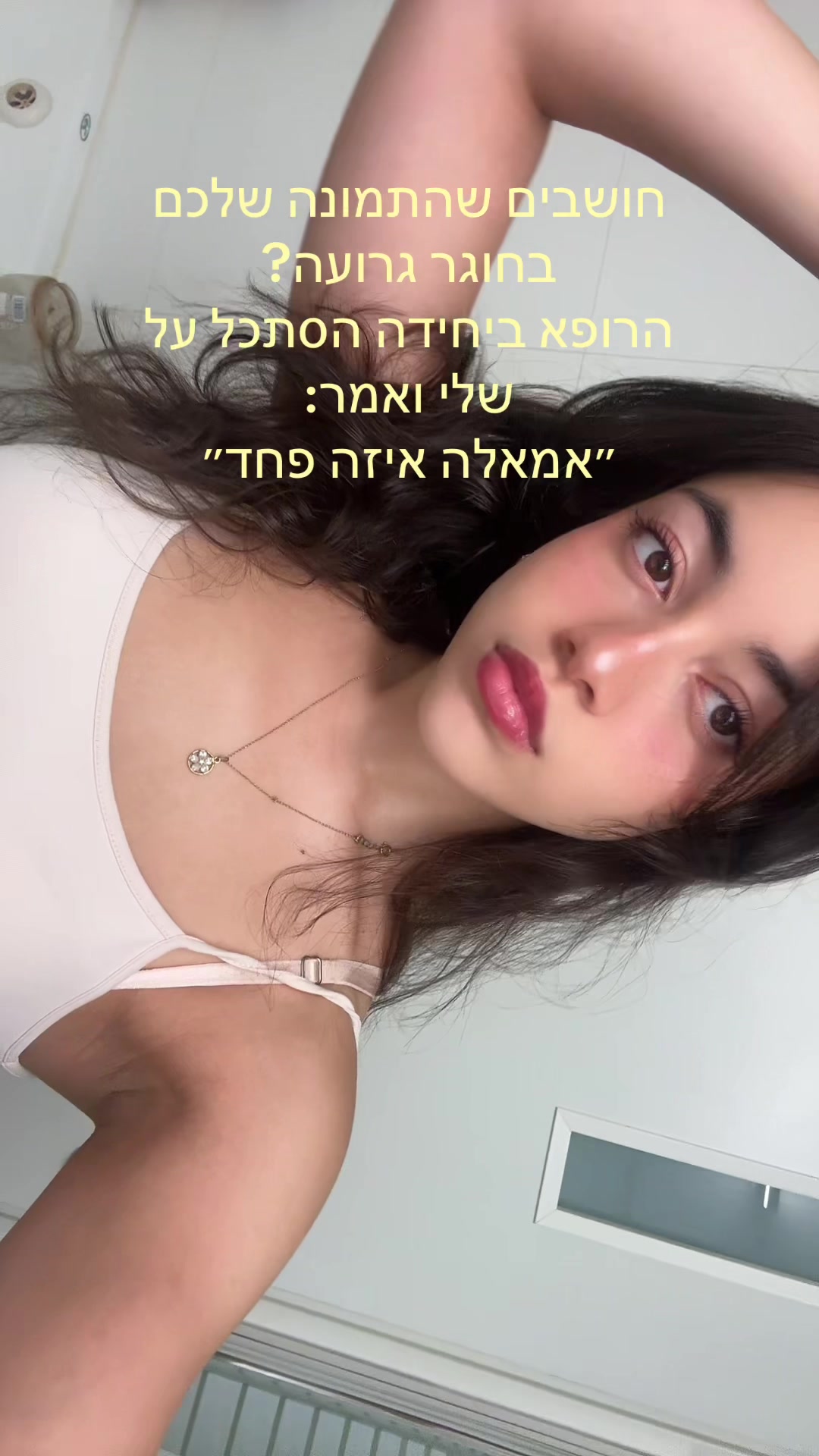 @עדי בר