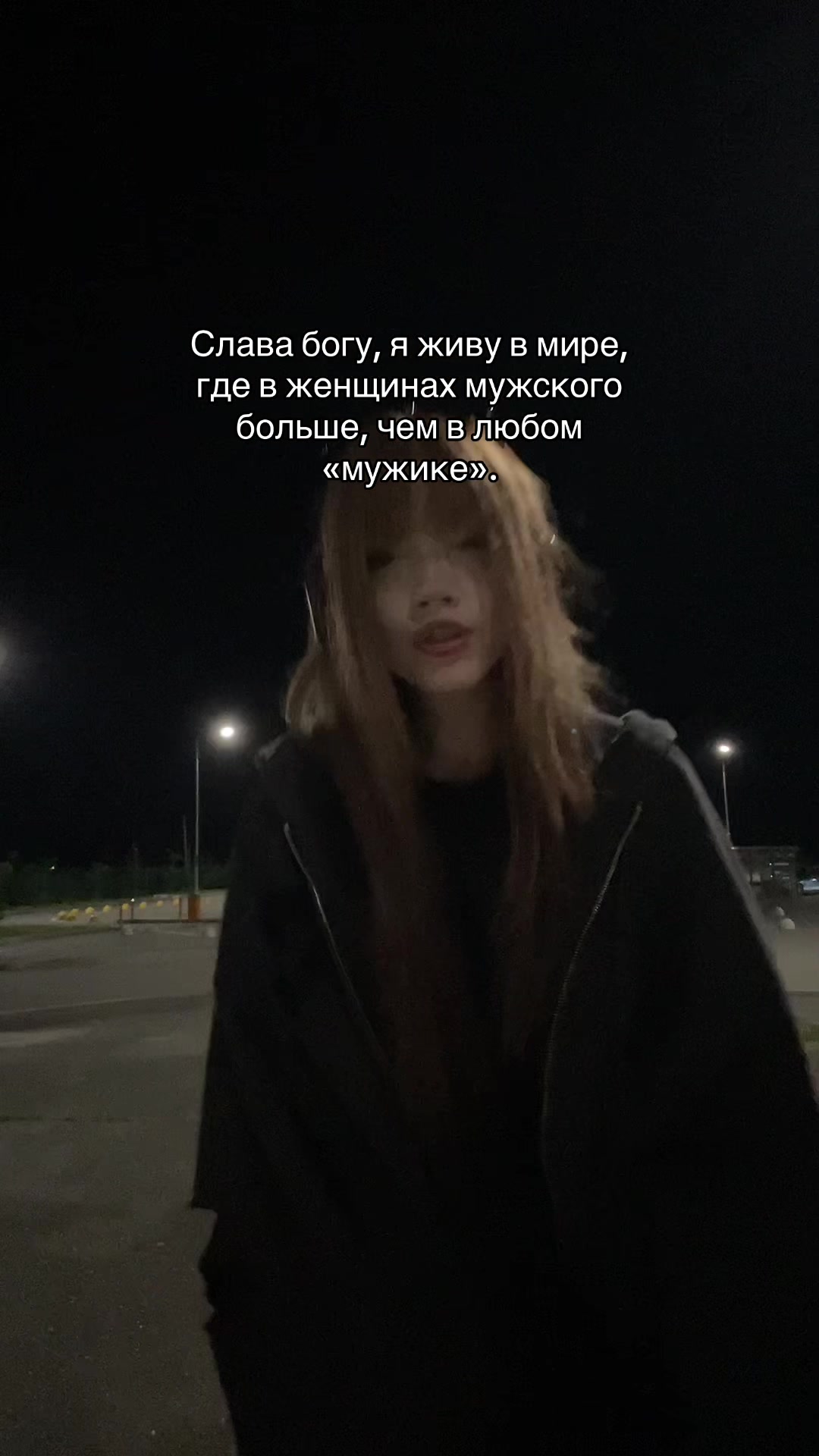 @лацертида