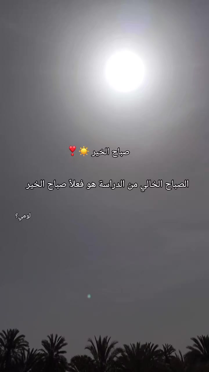 @لومي؟