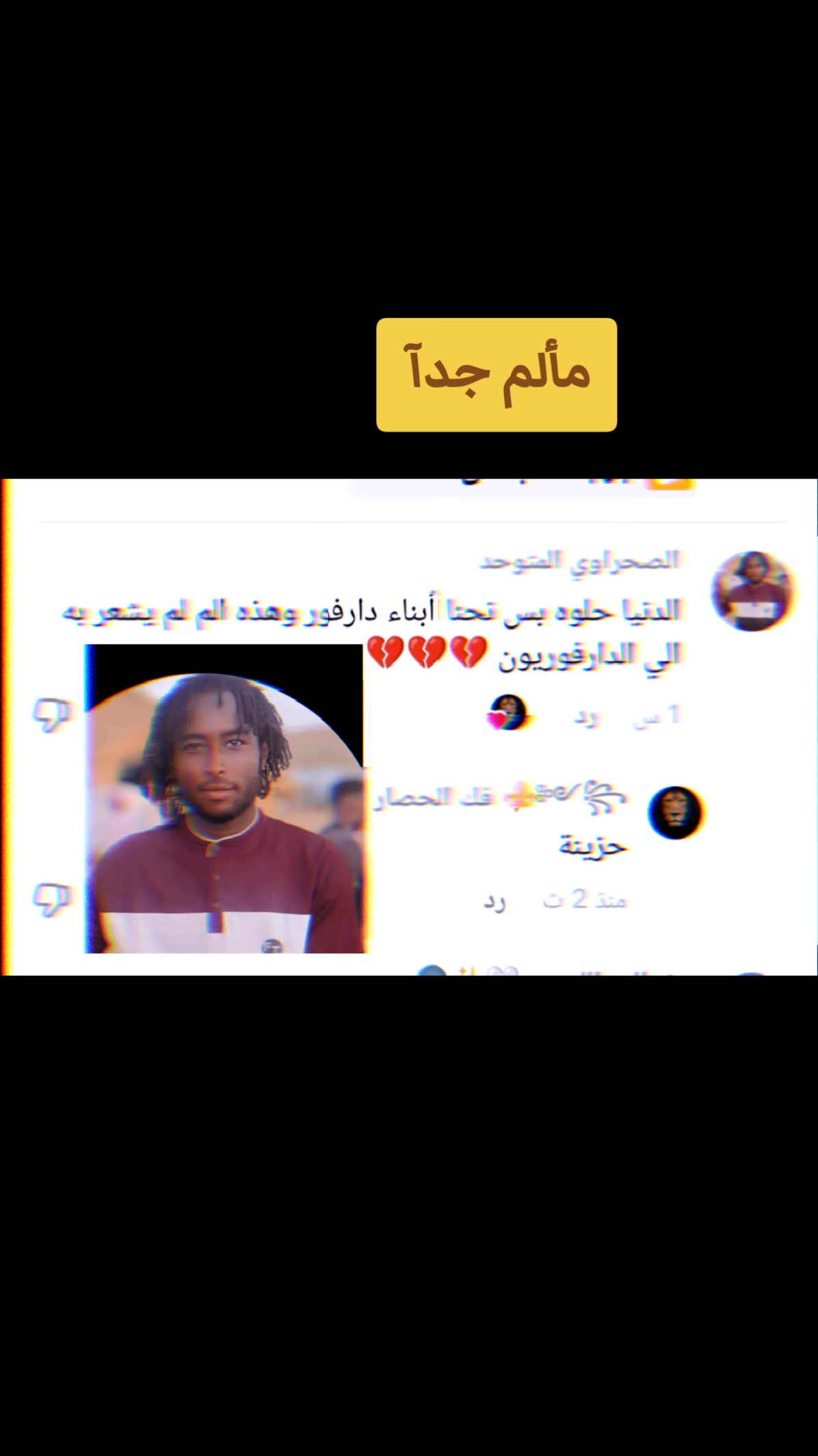 @꧁༺⚜️ فك الحصار ⚜️༻꧂