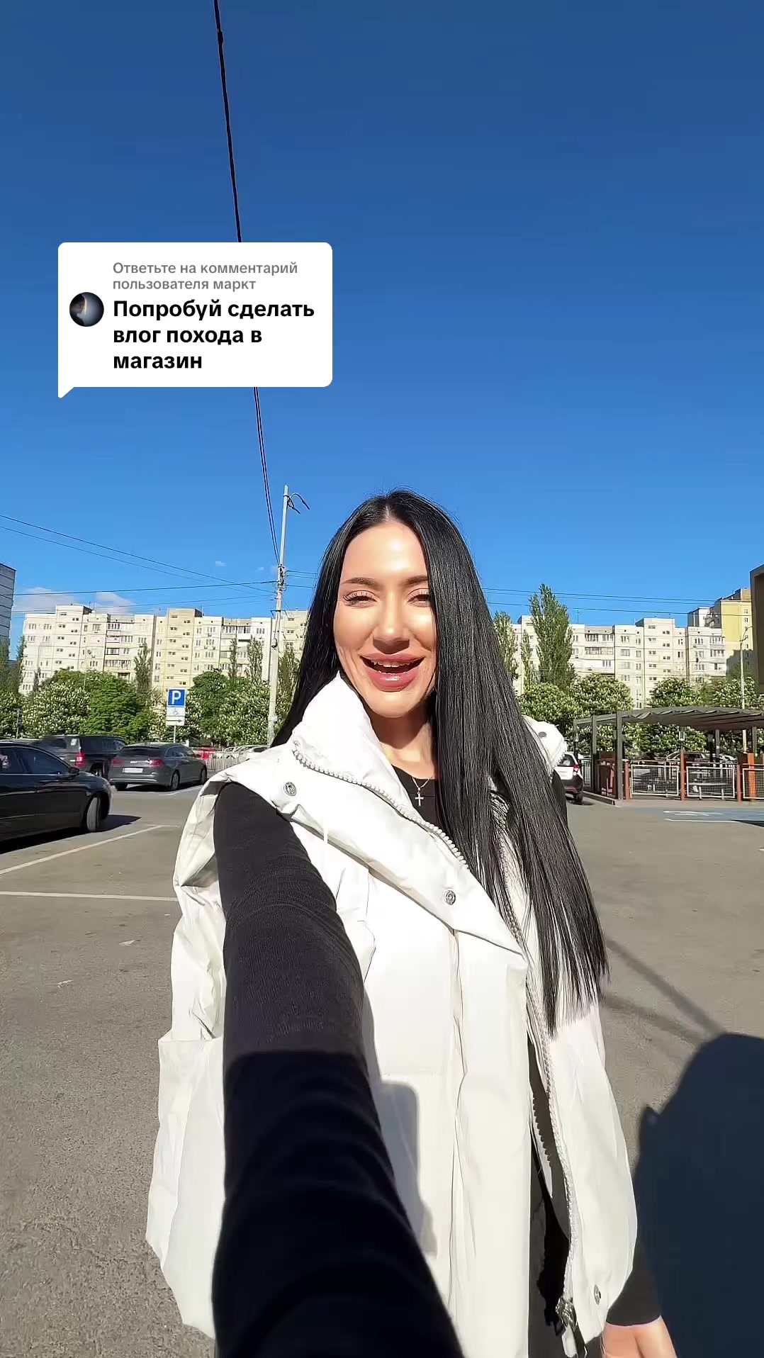 @Dashenka Ням 💋
