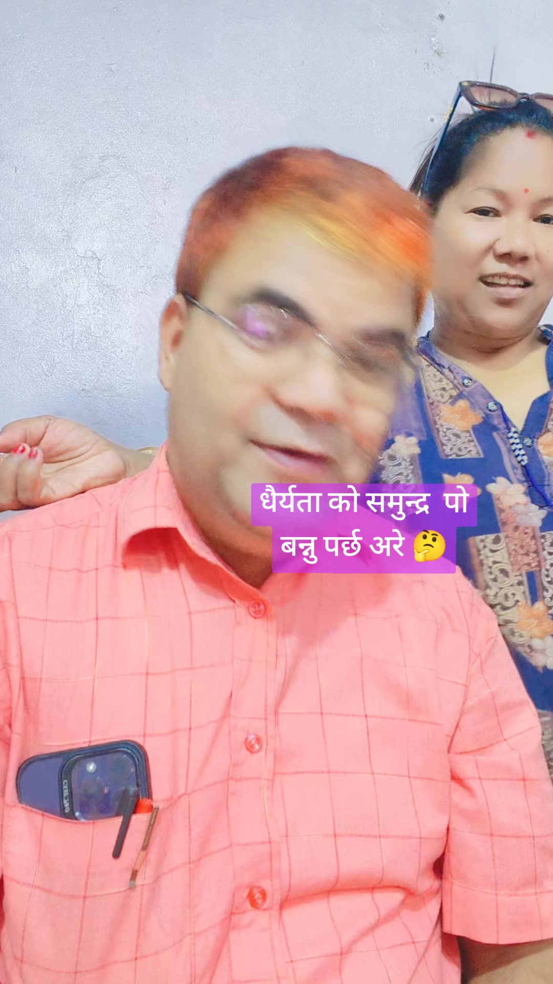 @Tara  Adhikari