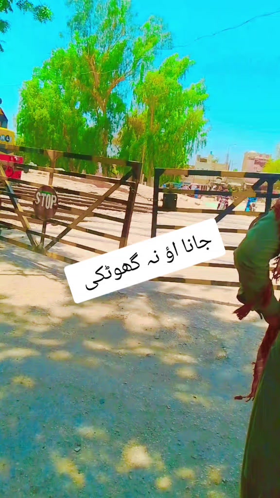 @سندھ جی نیاٹی