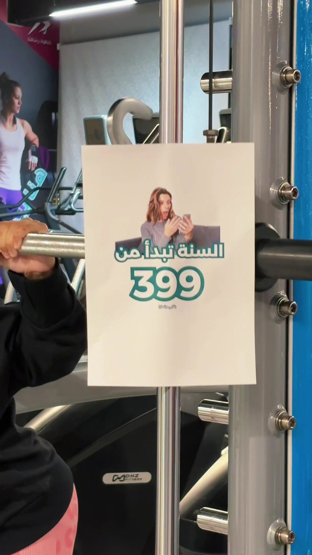 @Fitness Step | نادي خطوة رشاقة