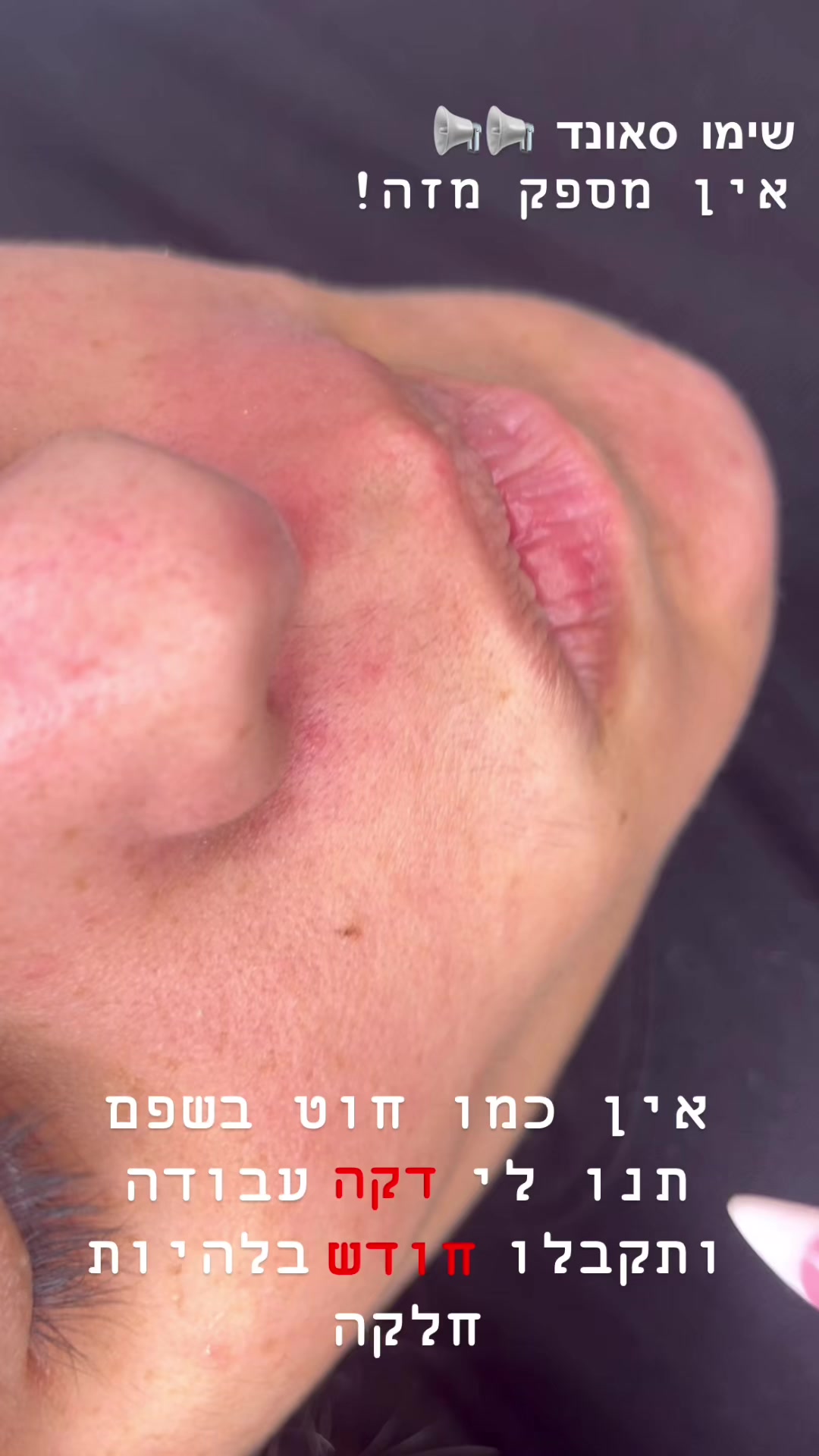 @טליה בכר| הדבקת ריסים