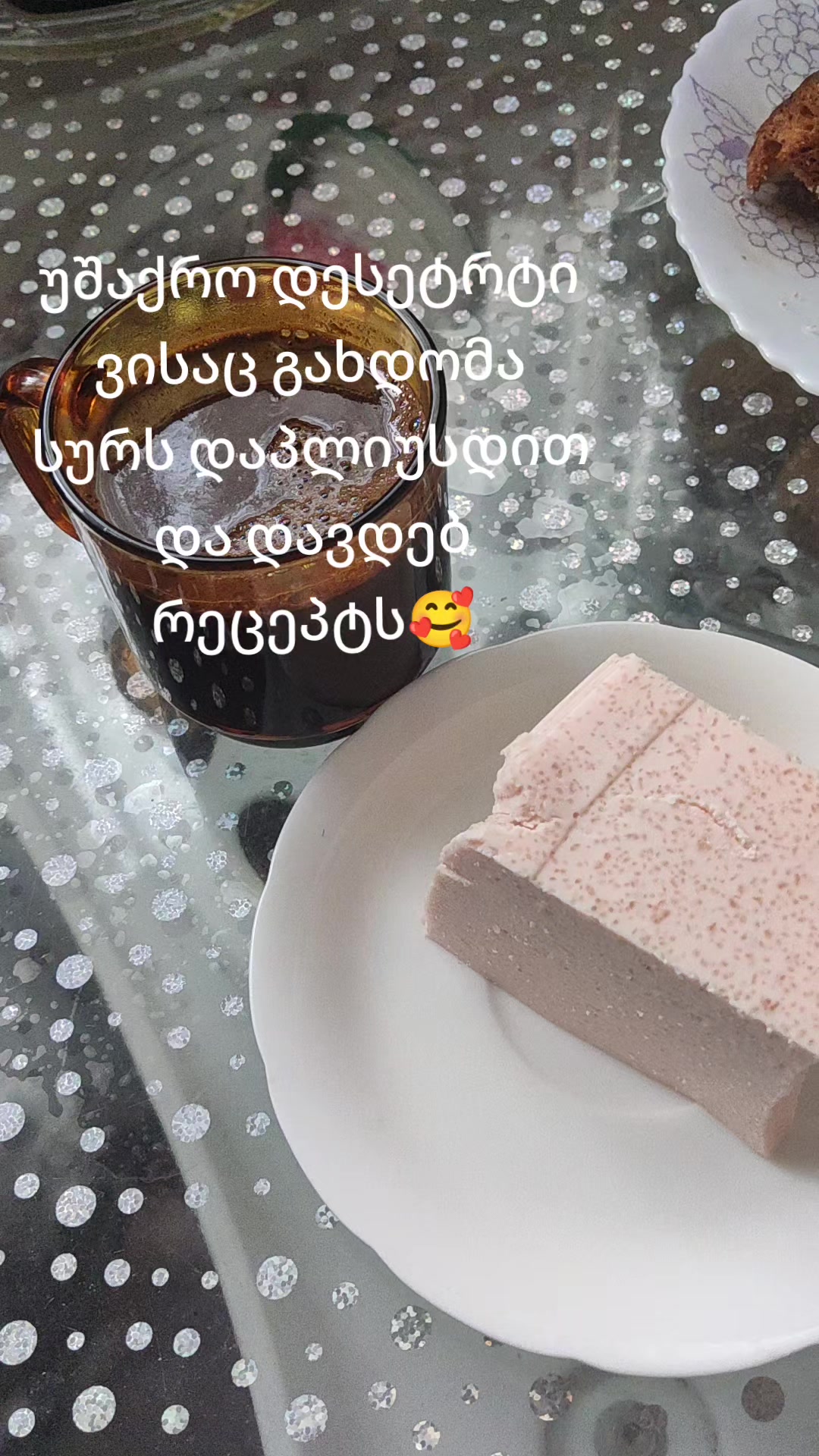 @💫🥀💃natia💫🥀💃
