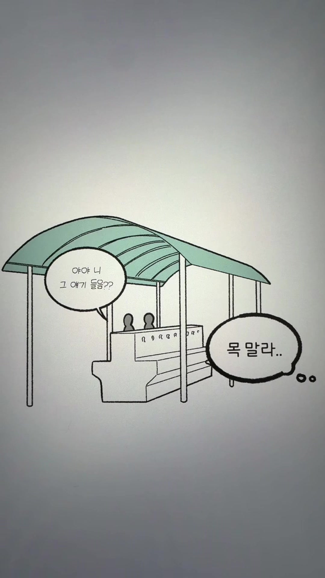 @미코