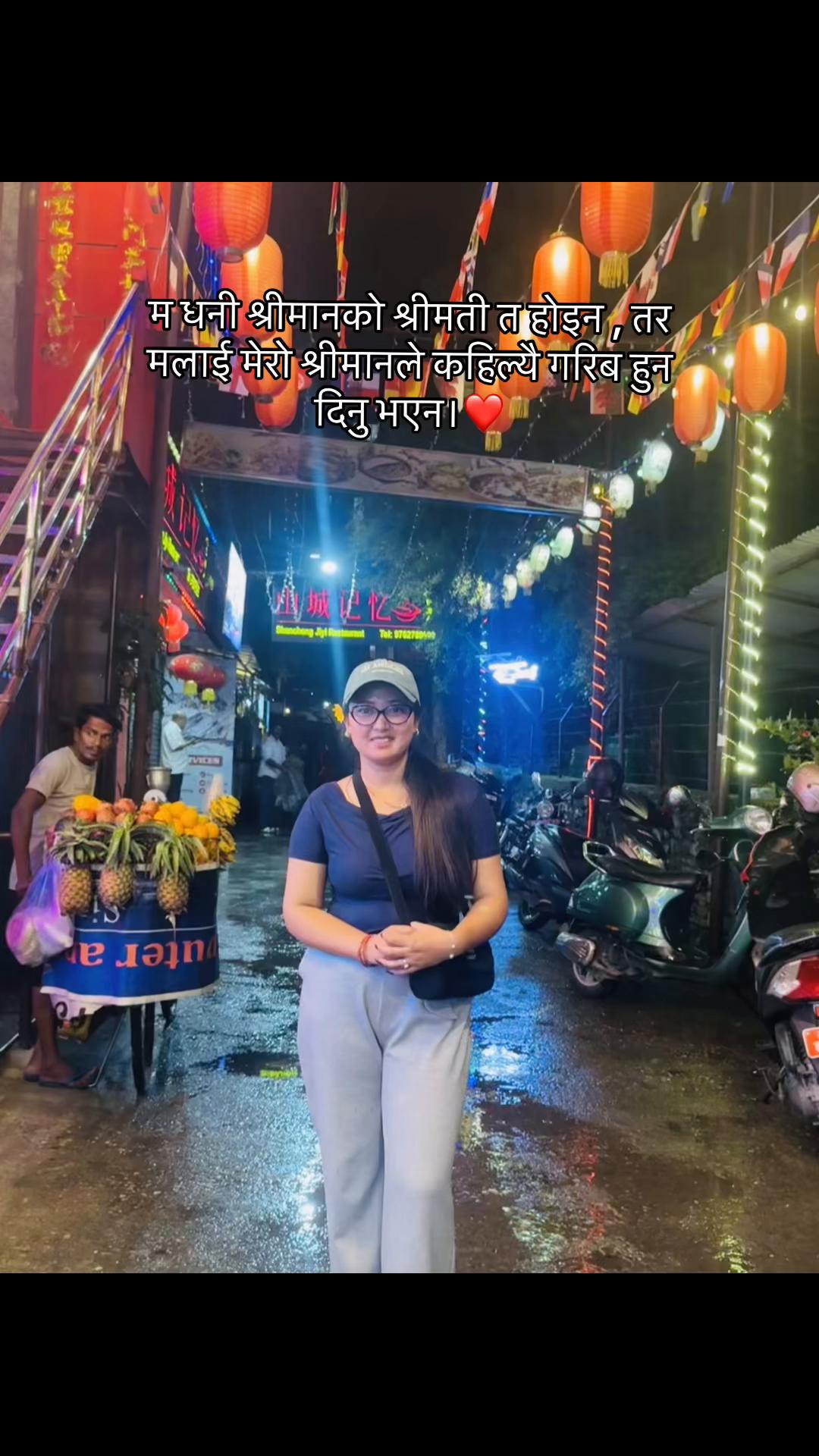 @रचना लोप्चन