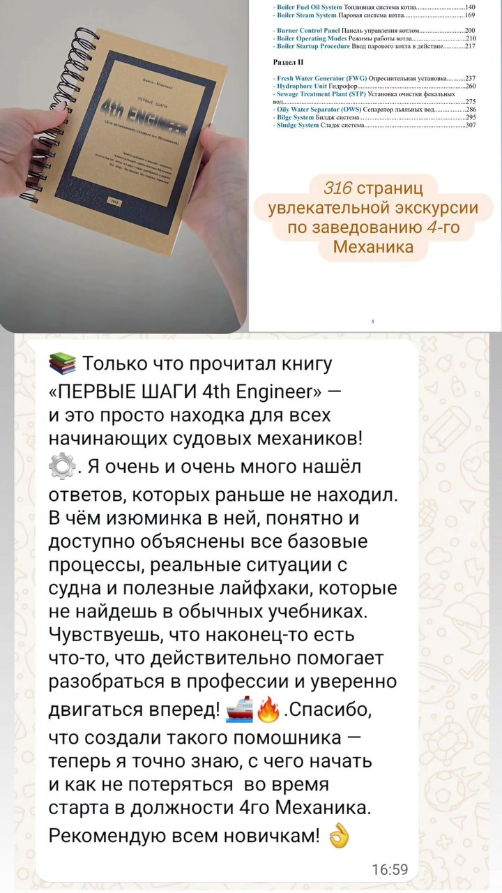 @kniga_moryaka