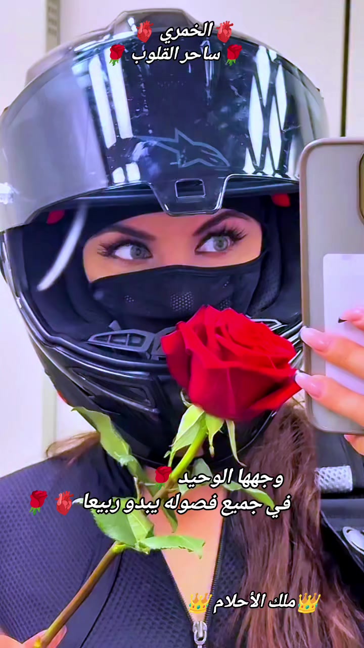 @🌹👑ملك الأحلام👑🌹