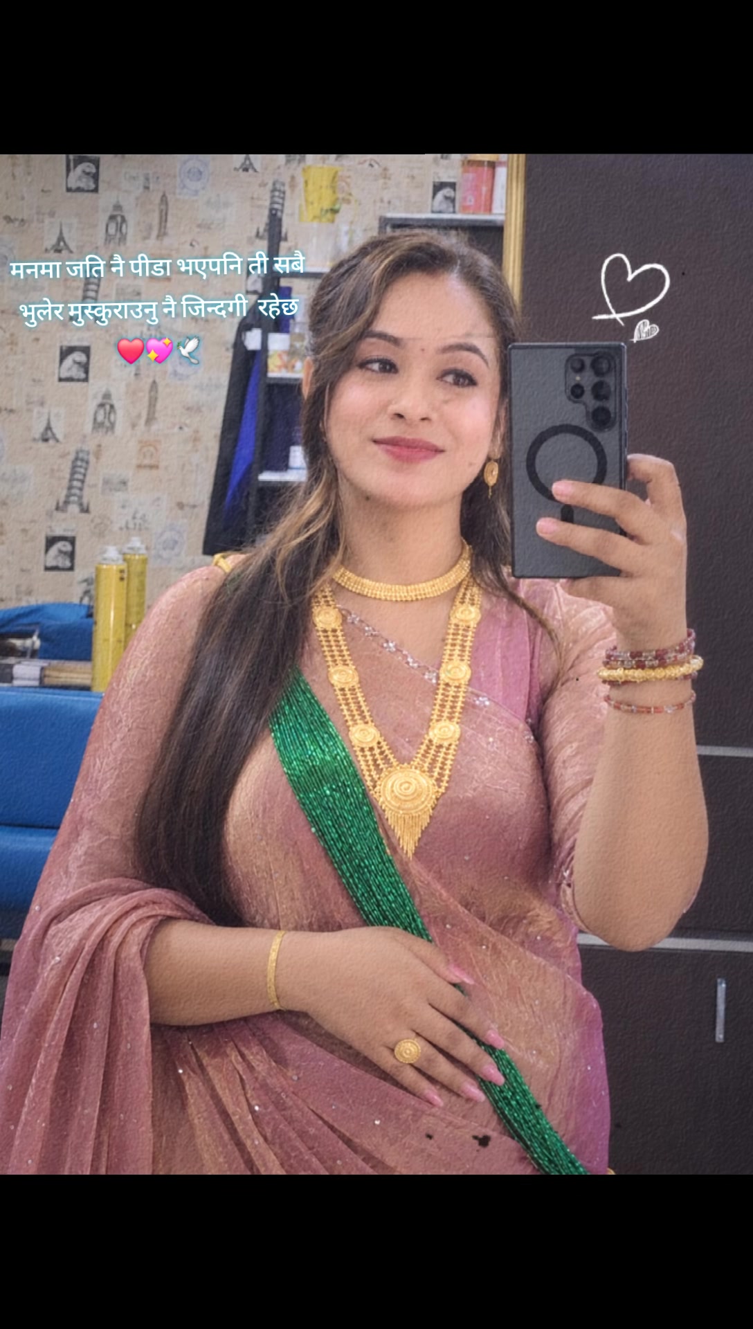 @Puja Sunar