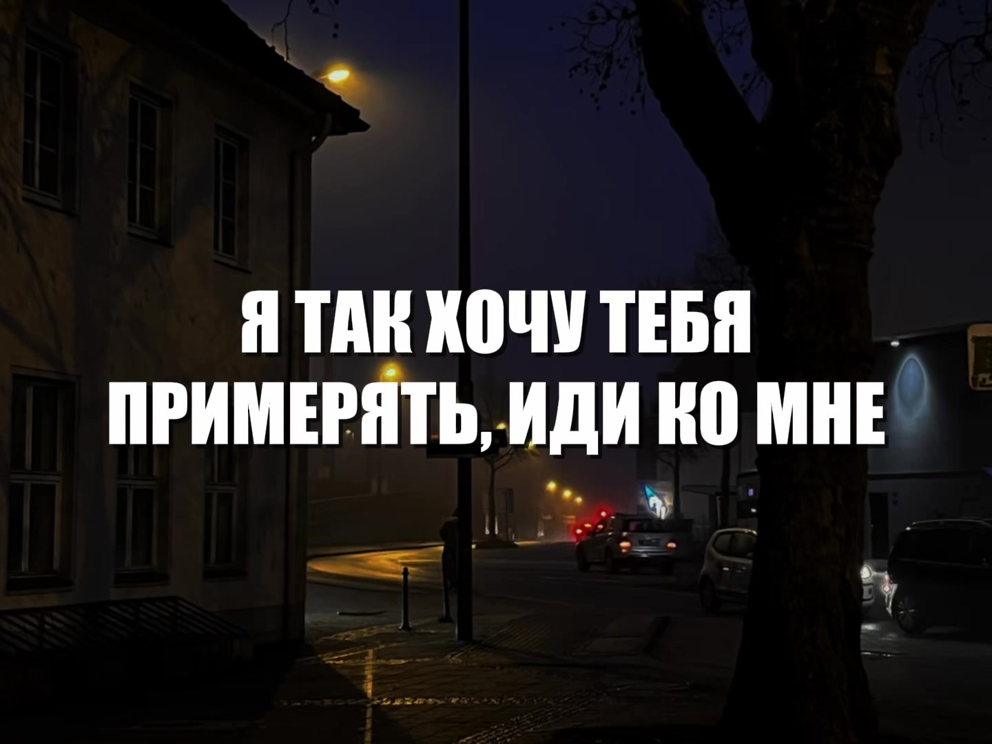@Звуки для липсингов