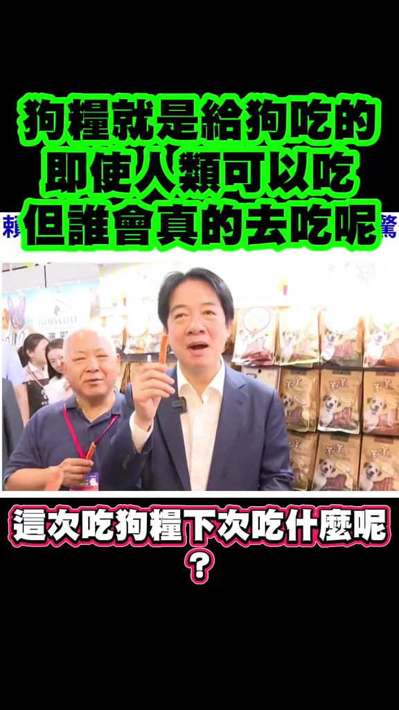@法  務  部  矯  歪  署