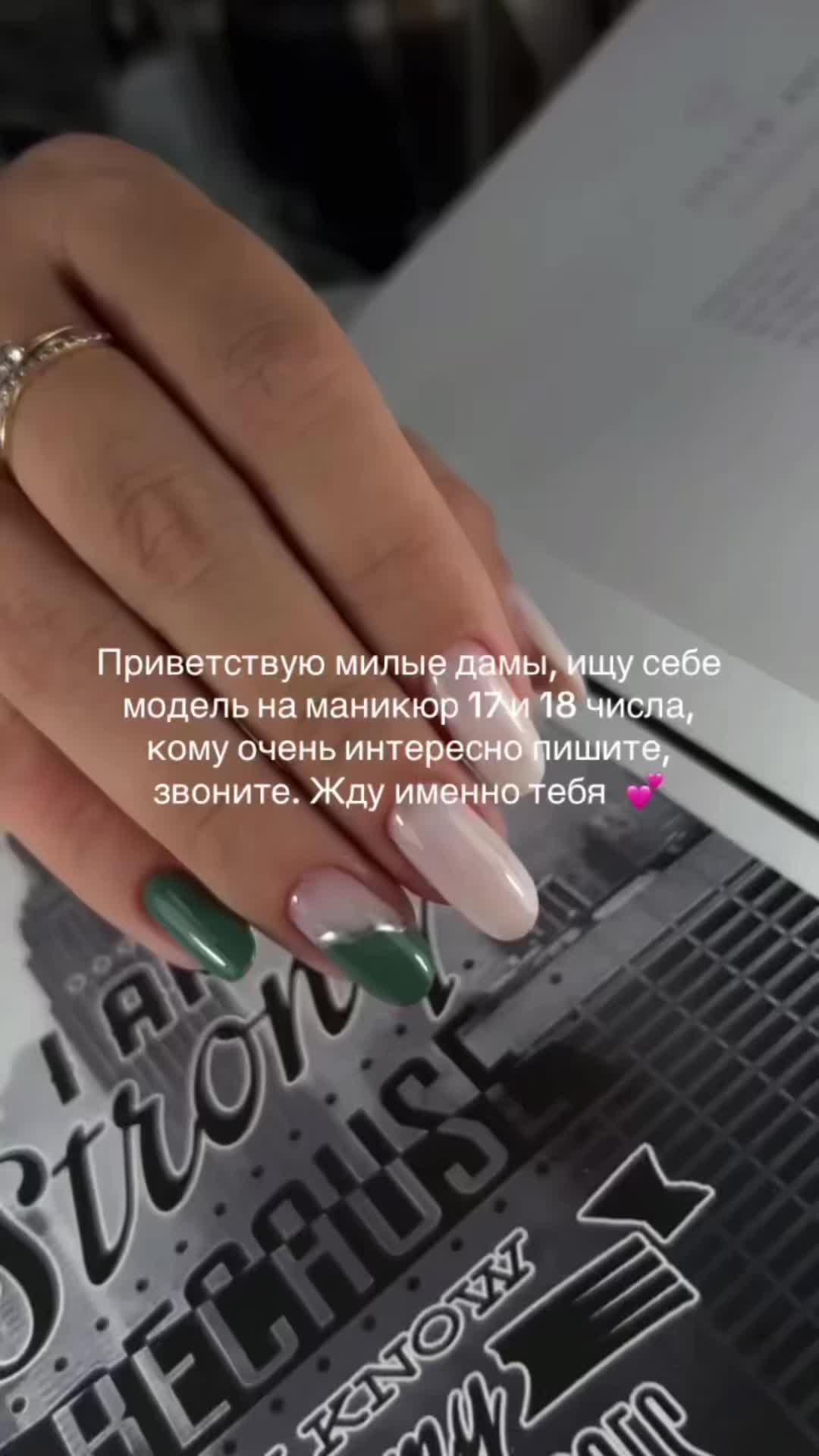 @Муся 💓🙄