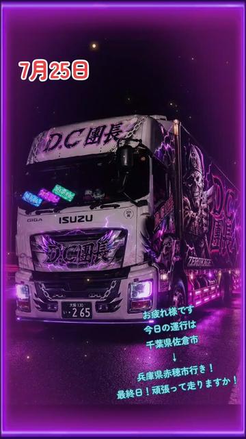 @D.Cๅ้ท๐