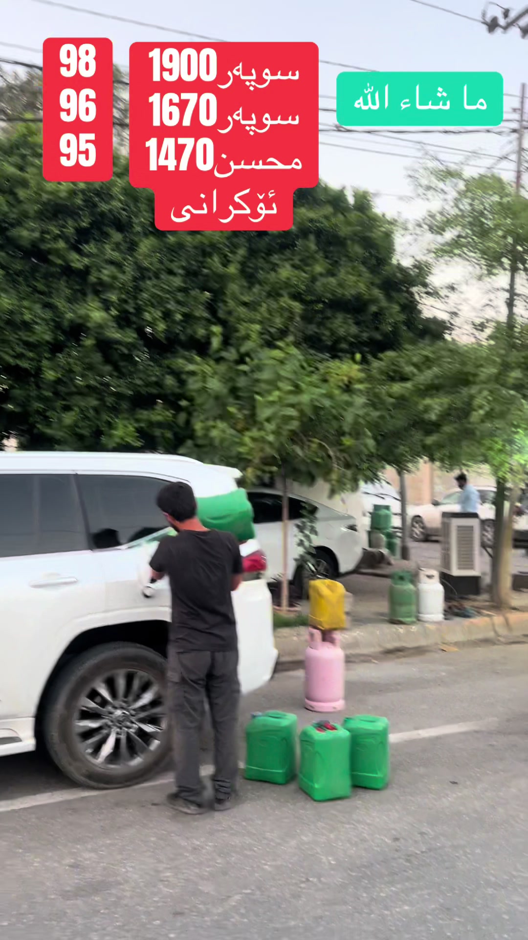 @ئازاد و نەوزاد