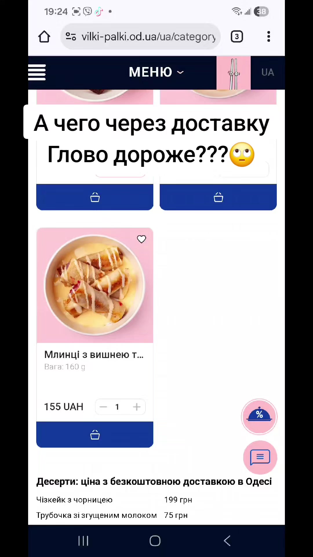 @Ирина Павловна