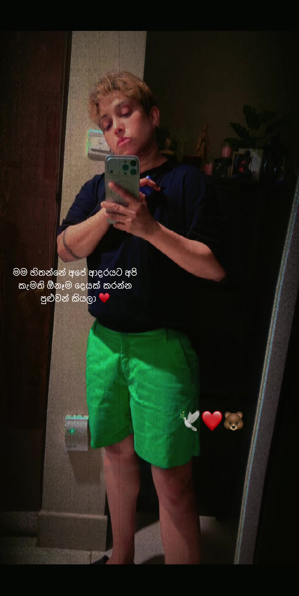 @🥷edi-එඩි Rodrigo🌶️