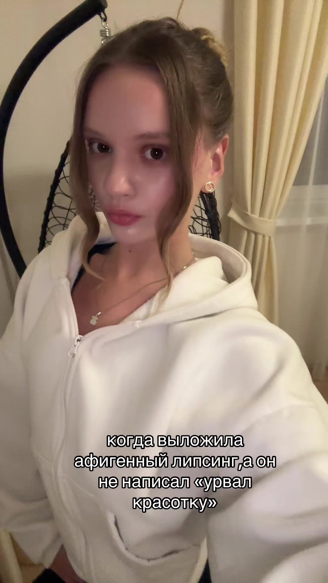 @анюта