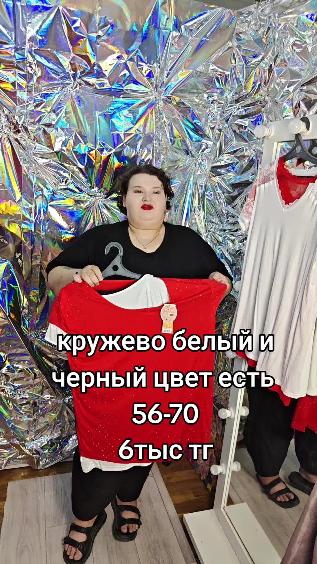 @Шальная Императрица