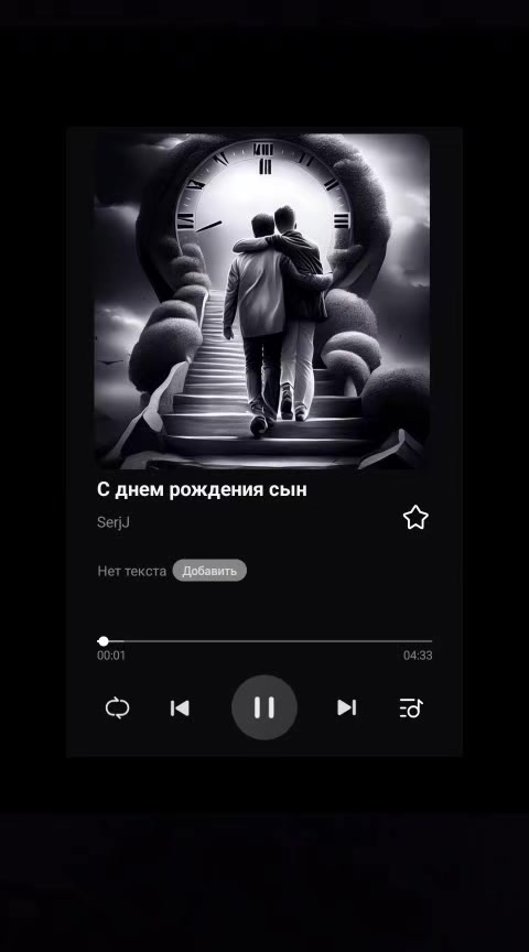 @Ток 90-х