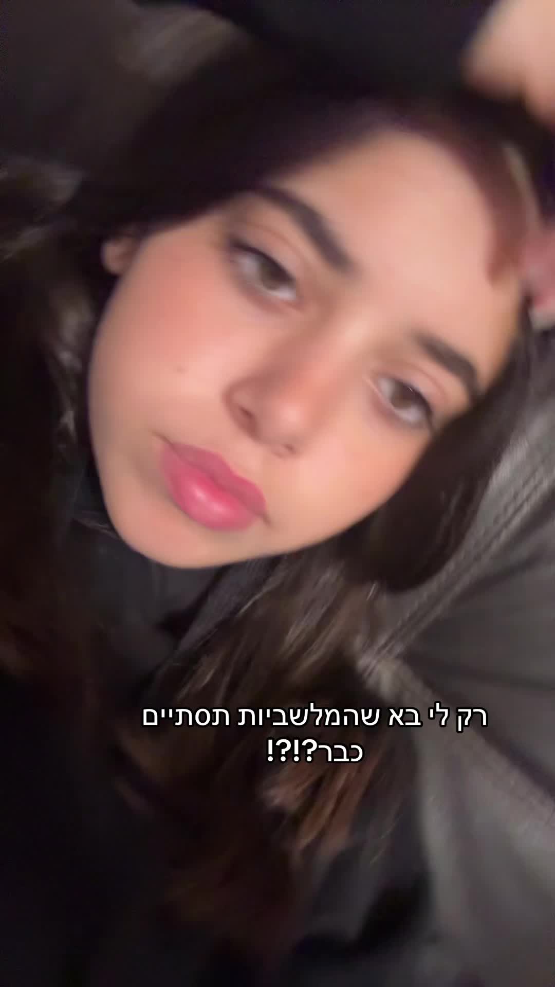 @Shira_levi118