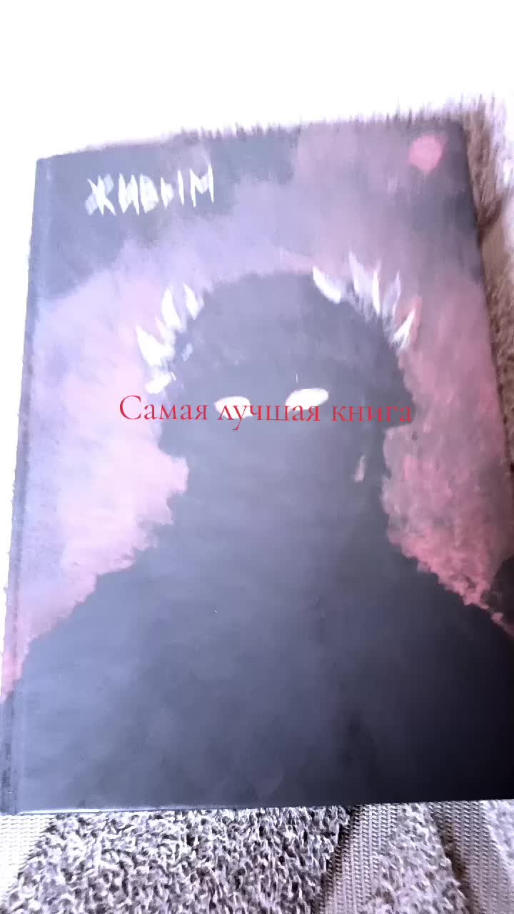 @A vampire: 🩸
