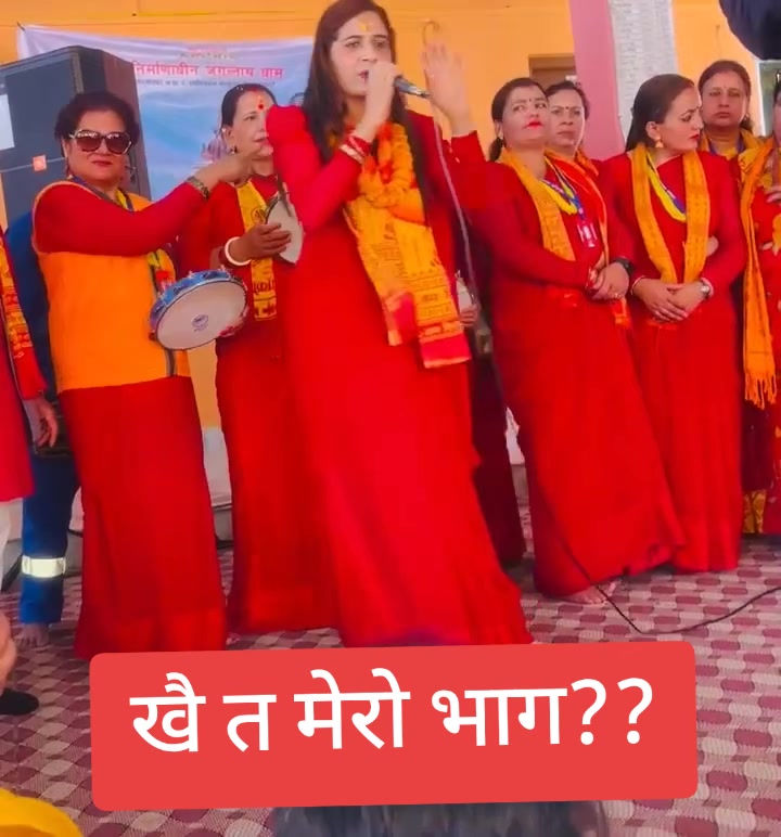 @उमा बिडारी 💕