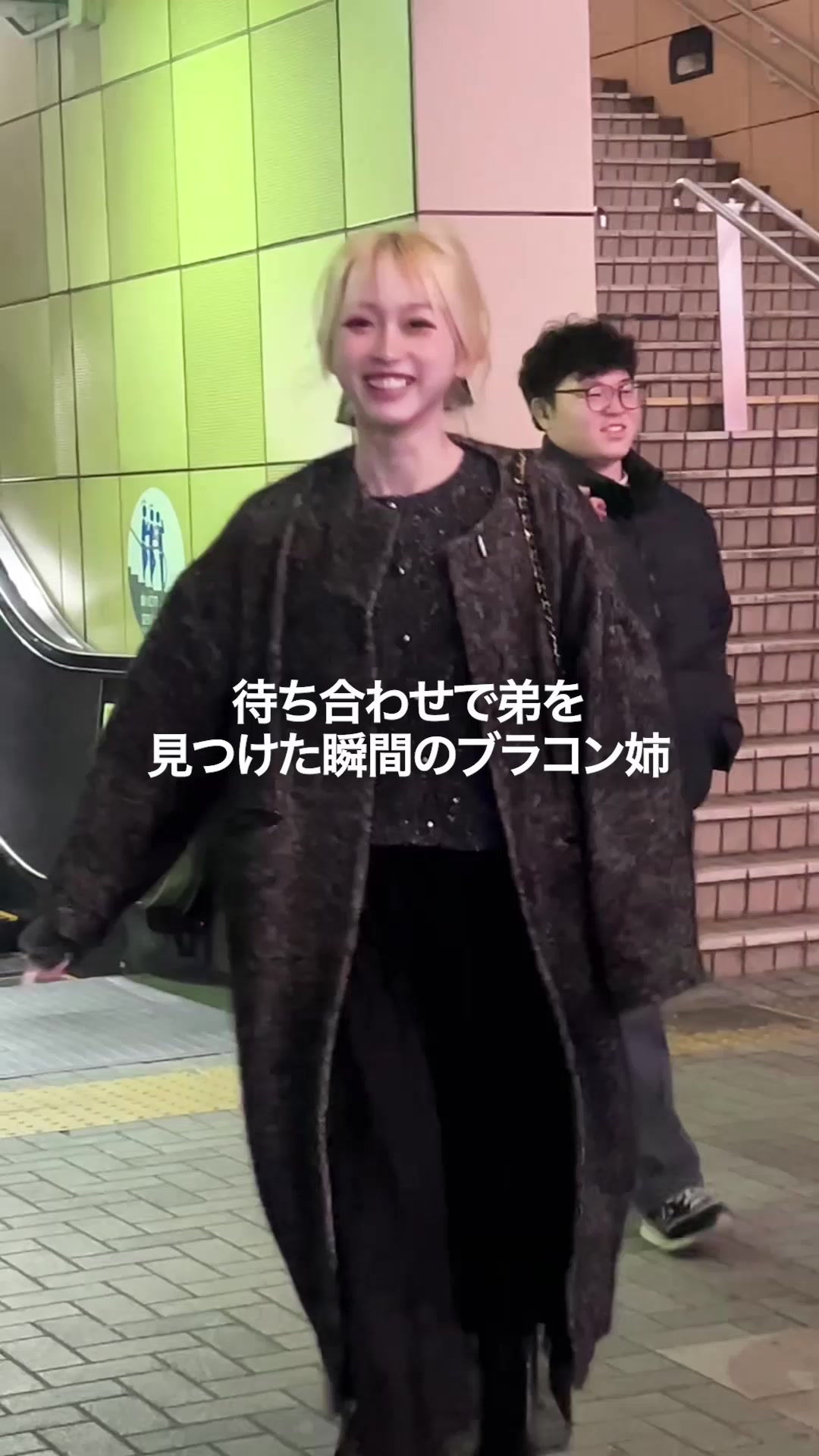 @午後のリム茶